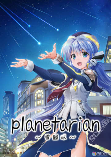 KeyのSFキネティックノベル「planetarian～雪圏球～」Steam版は本日16時にリリース！