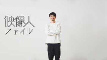 プロデューサー：大内伸洋 TYO/PRO2 BEYOND [映像人ファイル2025]