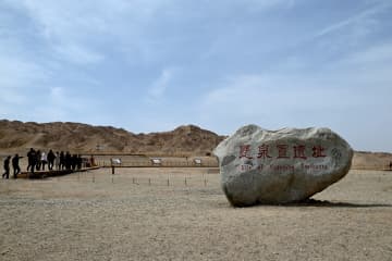 懸泉置遺址風景区、5月1日試営業開始　中国甘粛省