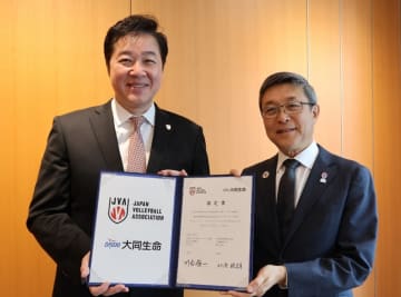 大同生命が日本バレーボール協会のオフィシャルパートナーに就任
