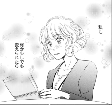 動いたら変わるかも…気になる彼のキッチンカーでバイトしたい！【久しぶりの恋だから＃７】