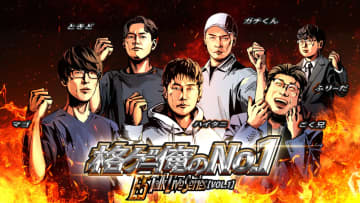 格ゲー昔話が炸裂！ 「E5Talk Live Series vol.1『格ゲー俺のNo.1』」レポート人気の格闘ゲーマーたちがゲームプレイなしでトーク対決を展開