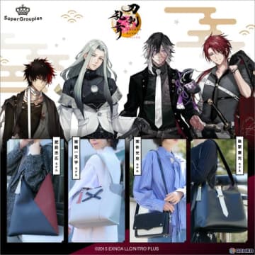 「刀剣乱舞ONLINE」肥前忠広、姫鶴一文字、実休光忠、後家兼光をイメージしたバッグがSuperGroupiesから登場！