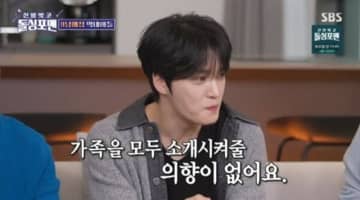ジェジュン、結婚の計画を明かす「妻は、結婚式直前まで家族全員に紹介する意向はない」