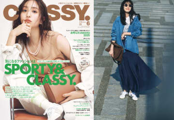 堀田茜が表紙『CLASSY.』6月号　timelesz 原嘉孝、Kis-My-Ft2 千賀健永が登場