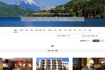 ヤフートラベル、「GoGoセール」開催中　4月30日まで