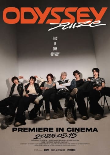 RIIZE、1stフルアルバムの予告映像作品「RIIZE PREMIERE」を4ヶ国の映画館で公開！
