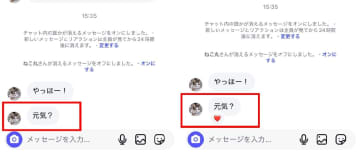 インスタグラムDMのリアクション設定方法と絵文字変更のコツ