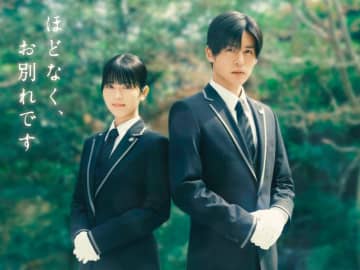 浜辺美波＆目黒蓮、初共演＆W主演！葬儀プランナー描く小説「ほどなく、お別れです」映画化