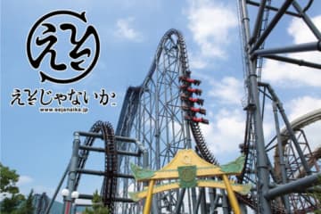 死亡事故で休止中「ええじゃないか」富士急ハイランドが5/1再開を発表