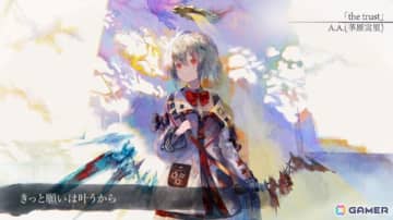 「メメントモリ」2.5周年記念キャンペーン第2弾で制服姿の「A.A.（CV：茅原実里）」が登場！