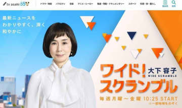 杉村太蔵｢今はそこじゃないだろう｣大臣を一喝　コメ価格高騰、備蓄米放出も効果薄く「なんだかなあ」
