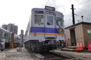 銚子電気鉄道 旋風編－ジョイフルトレイン『次郎右衛門』＆犬吠崖っぷちライン－