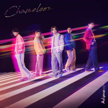Aぇ! group、ニューシングル『Chameleon』先着外付け特典の絵柄解禁