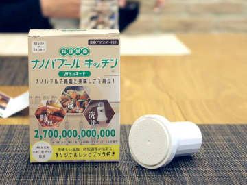 蛇口から料理革命！？家庭の味を変える「ナノバブールキッチン」の実力を正直レポ