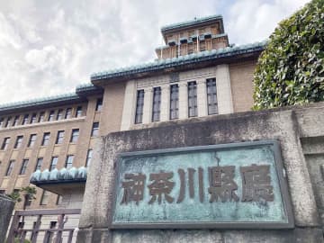 神奈川のホームレス、過去最少366人　横浜、川崎で85％占める