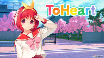Switch/Steam「ToHeart」オフィシャルトレーラーPVが公開！宮内レミィ（CV：深田愛衣）、姫川琴音（CV：貫井柚佳）ら追加キャラ＆キャストも