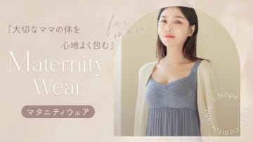 ママの声をもとにした｢ツーハッチ｣のおすすめマタニティウエアをご紹介♪