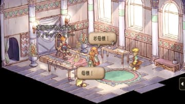 このギュスターヴは何世？『サガフロ2 リマスター』壮大な人物相関図で関係性を学べるパズルキャンペーン！