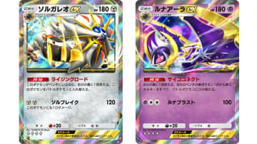 『ポケポケ』新拡張パック「双天の守護者」リリース　ソルガレオとルナアーラがメインを飾る