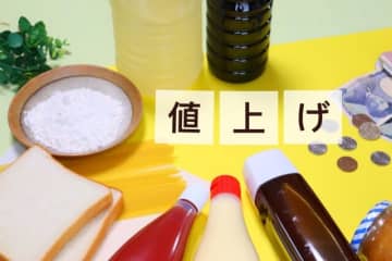 値上げ値上げの連続も外国から見ると割安の日本。大竹「我々が昔アジアに旅行に行って感じたのと同じ」