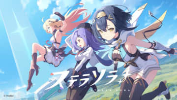 Yostar新作『ステラソラ』を一足先に体験できる！Android/PC向けの「クローズドβテスト」参加者募集スタート