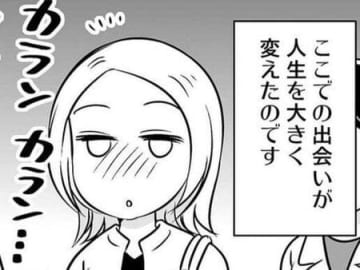40歳を目前にして恋人と破局→独身を謳歌していたら、運命の出会いが…！？【40歳からのオトナ婚#1】