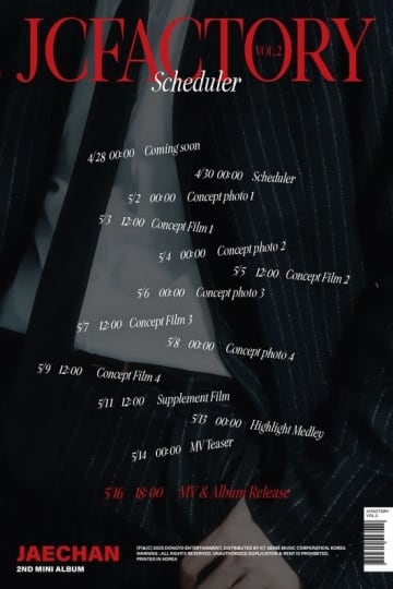 DKZ ジェチャン、2ndミニアルバム「JCFACTORY vol․2」スケジュールを公開