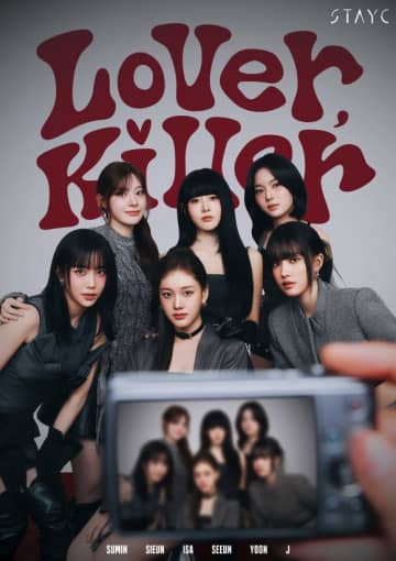 STAYC、日本6thダブルAサイドシングル「Lover, Killer / BEBE - Japanese Ver․」ジャケットビジュアル公開