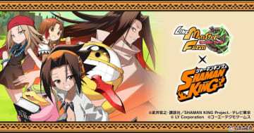 「LINE：モンスターファーム」でアニメ「SHAMAN KING」コラボが開催！デュラハン種「麻倉 葉（武装）」たちが登場するガチャイベントも