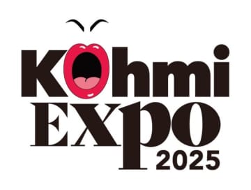 広瀬香美プロデュース＜Kohmi EXPO 2025＞出演アーティスト第1弾5組が発表