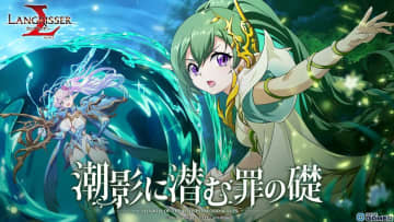 「ラングリッサー モバイル」新SSR英雄サフリン（CV：長縄まりあ）＆ノノリン（CV：瀬戸麻沙美）実装