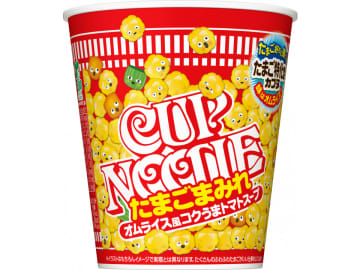 日清食品、ふわふわたまごが約2倍！「カップヌードル たまごまみれ ビッグ」発売