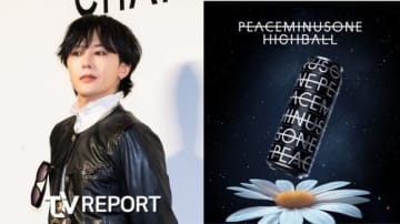 G-DRAGON、酒類業界に参入！ブランド「PEACEMINUSONE」からハイボールを発売