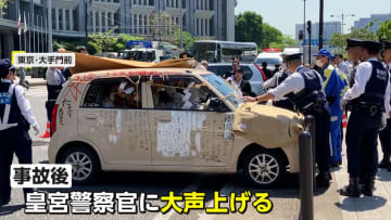 「たすけてあげる」など車体は文字やマークだらけ…しめ縄も　皇居・大手門に向かって車突っ込む　着物姿の50代運転手を現行犯逮捕