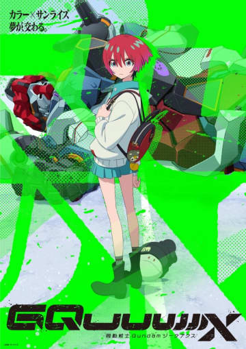 『ガンダム ジークアクス』初の退場者に「ガンダムなんだなぁ」　“ゲルググ”や“あの博士”も登場で往年のガンダムファン大興奮