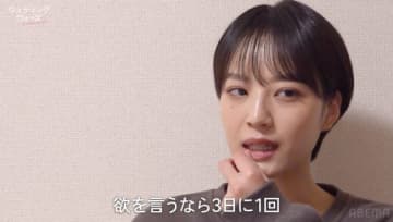 「3日に1回はしたい」女優が彼氏との深刻な“レス問題”を告白