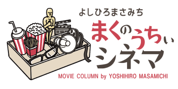 【5/9（金）公開】美少年に沼ったイケオジ、大暴走。お耽美さゼロ、レビュー真っ二つの映画「クィア／QUEER」