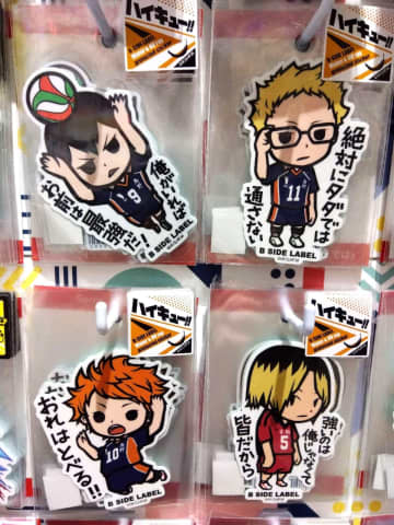 ハイパープロジェクション演劇「ハイキュー！！」中国ツアー決定にネット民「ワクワクするけど少し不安」