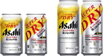「アサヒスーパードライ 生ジョッキ缶」デザインリニューアル。神戸牛やBRUNOホットプレートが当たるキャンペーンも