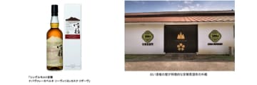 JAL、安積蒸溜所の“ナパのワイン樽で追熟させたシングルモルト”を国際線ファースト/ビジネスクラスで機内限定販売