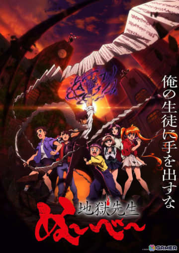 新アニメ「地獄先生ぬ～べ～」初回は2話連続1時間スペシャルで7月2日に放送！分割2クールとなることも明らかに