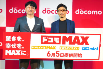 [石野純也の「スマホとお金」]「irumo」と「ドコモmini」はどちらがお得？　上がる料金と増えた割引