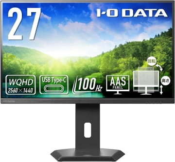 【Amazonセール】IODATAのモニター＆モニターアームがセール