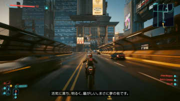 スイッチ2版『サイバーパンク2077』は可変リフレッシュレート対応！都市からイベントシーンまで、重さに合わせて柔軟に変更