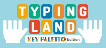 エレコム、タイピング学習支援ソフト「タイピングランド KEY PALETTO Edition」の無償提供を開始