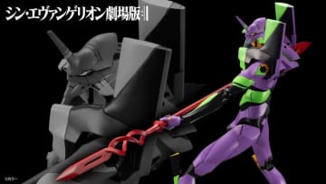 「シン・エヴァンゲリオン劇場版」より「エヴァンゲリオン初号機」プラモデルがカシウスの槍を携えて再登場！各種ギミックにより劇中のポーズが決まる