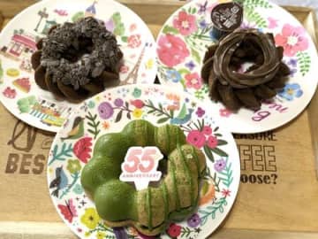 Mister Donut 祇園辻利：第二弾『ここまでほうじ茶か。』