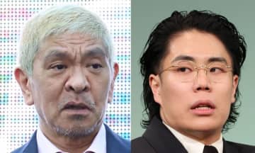 松本人志はセーフで令和ロマンくるまはアウト　吉本の処分に「不公平感」