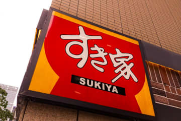 リュウジ「220円なの！？」　すき家の“あのメニュー”に衝撃「かなりウマい」
